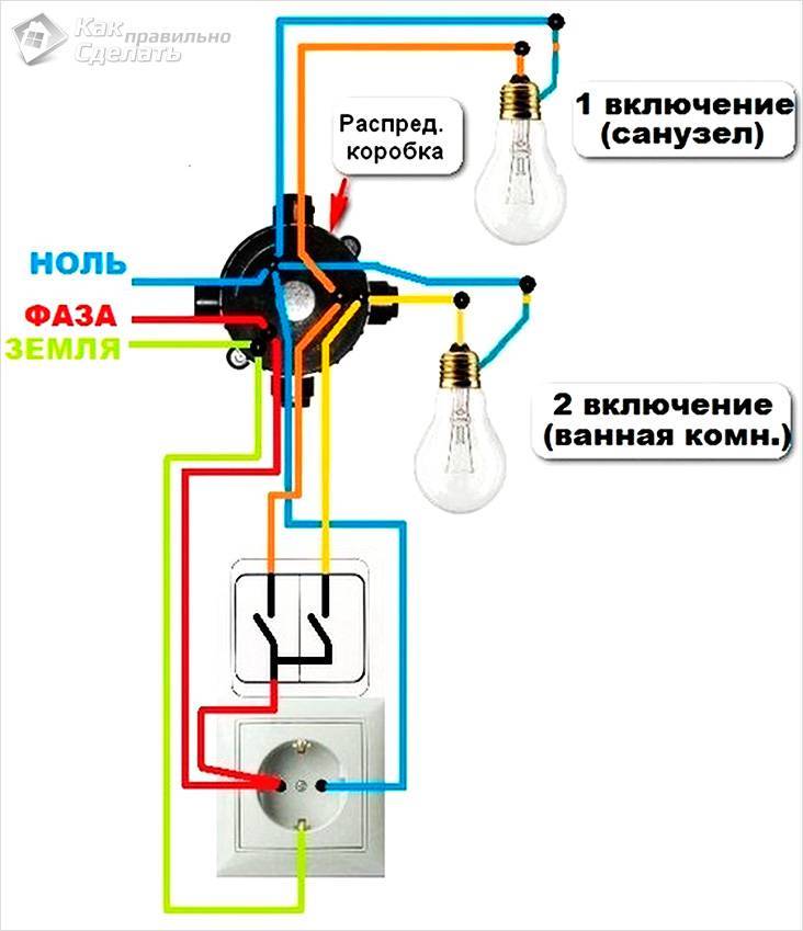 Схема подключения выключателя к лампочке без распределительной коробки от автомата