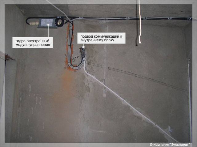Способы подключения слива конденсата от кондиционера к канализации: пошаговая инструкция