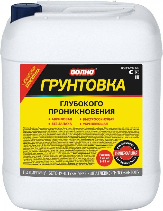 Грунтовка глубокого проникновения: противогрибковая проникающая, «оптимист» и «старатели», какой расход на 1 кв. м, состав и технические характеристики