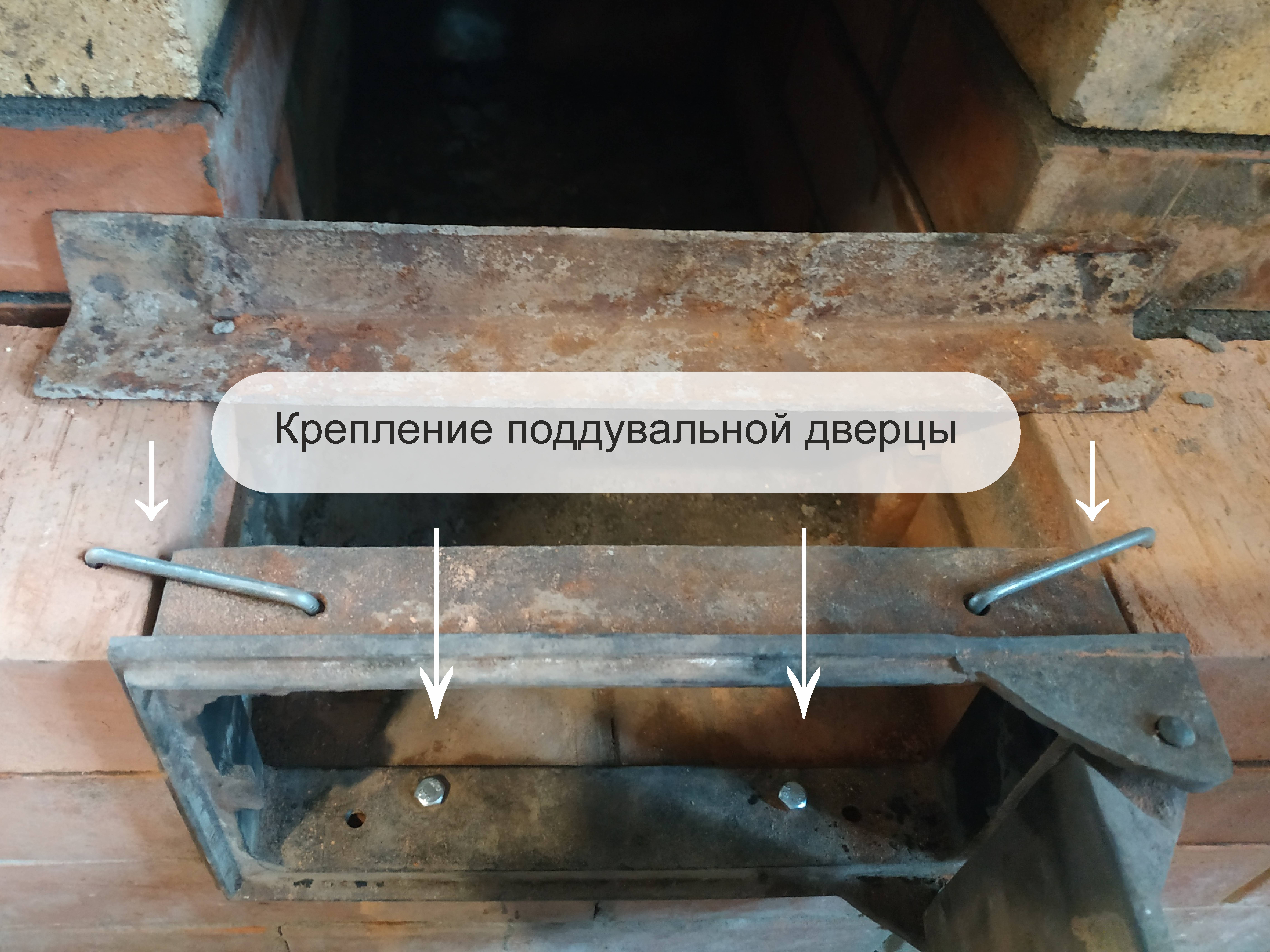 Установка топочной чугунной дверцы в кирпичную печную кладку своими руками