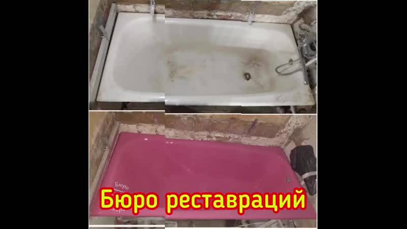 Как я ванну отреставрировал – из ужасной в «космическую» за два дня и 2 тысячи рублей