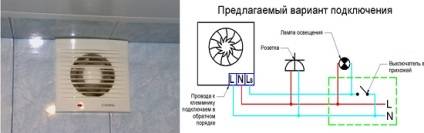 Электросхема и этапы подключения вытяжного вентилятора (с таймером и без) в ванной и туалете к выключателю
