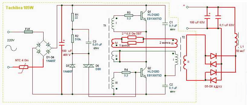 Электронный трансформатор для галогенных ламп 12в: схема подключения