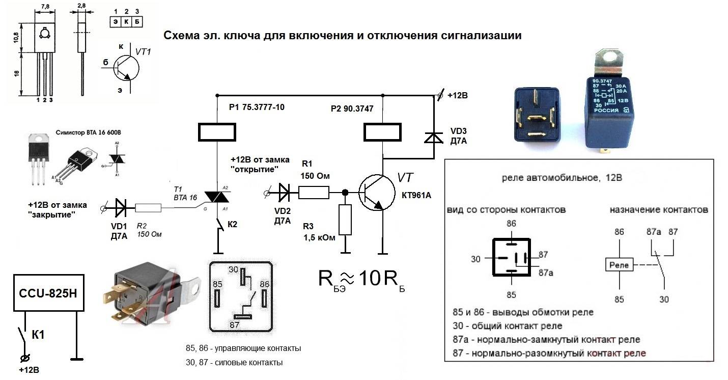 Реле контроля фаз - принцип работы, схема подключения – самэлектрик.ру