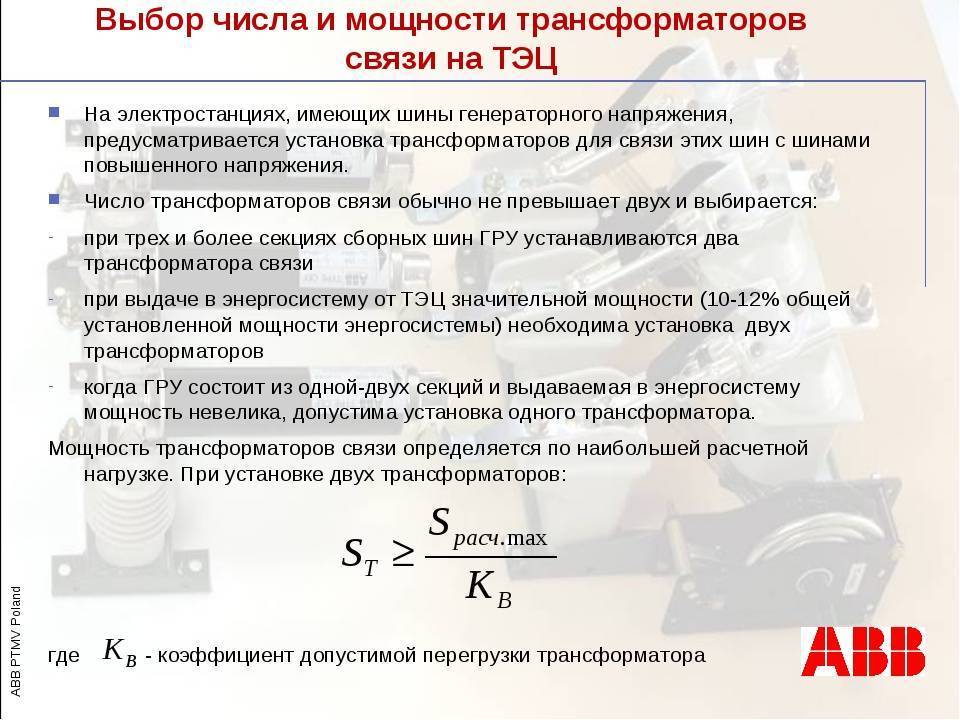 Блок питания
 для светодиодной
 ленты.
 какой лучше
 выбрать и как
 рассчитать
 мощность?