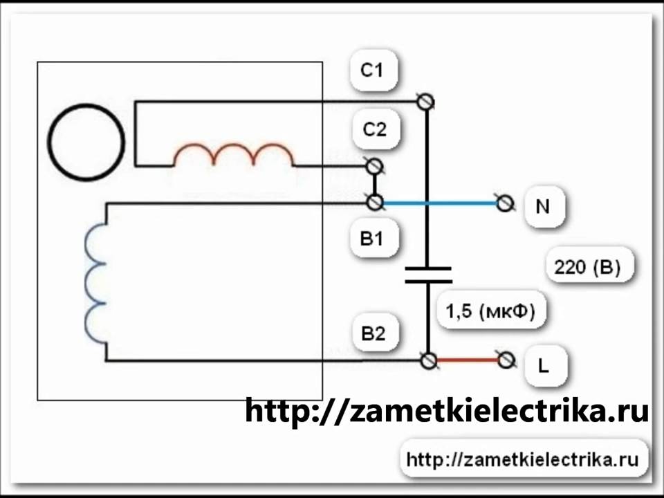 Схема подключения двигателя yl90l 2