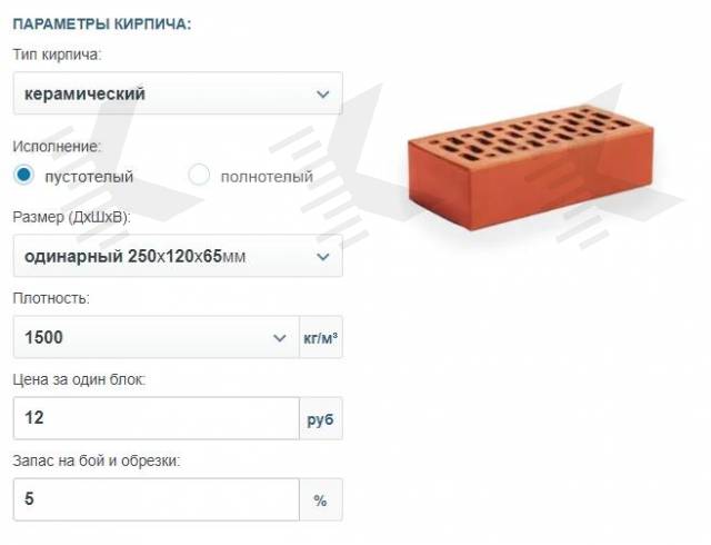 Онлайн калькулятор расчета количества пеноблока