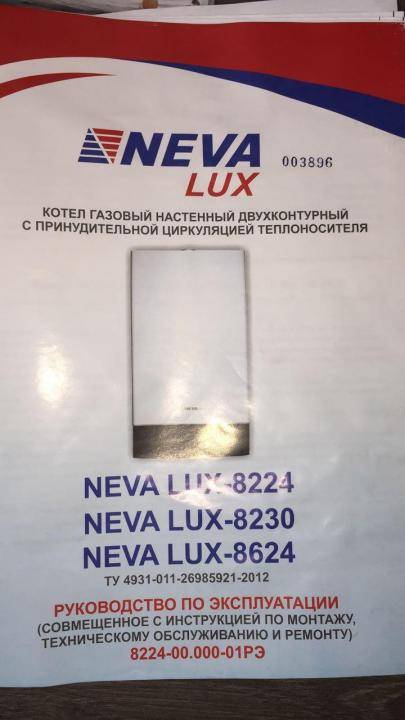 Проточный газовый водонагреватель neva 5514 (белый)
