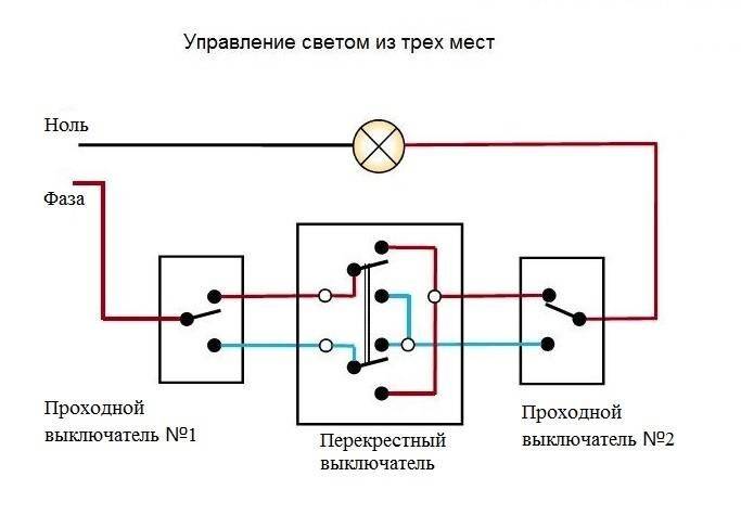 Схемы подключения проходных выключателей одноклавишных - tokzamer.ru