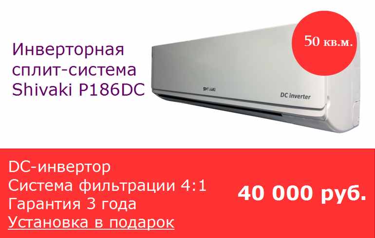 Напольно-потолочный кондиционер abion afh-187be / auh-187be: отзывы, описание модели, характеристики, цена, обзор, сравнение, фото