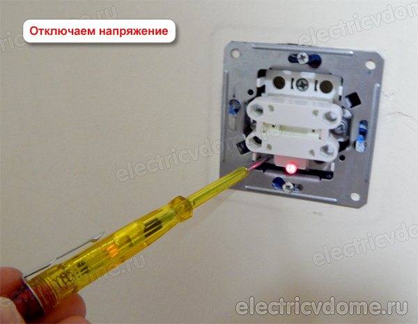 Как снять розетку со стены - клуб мастеров