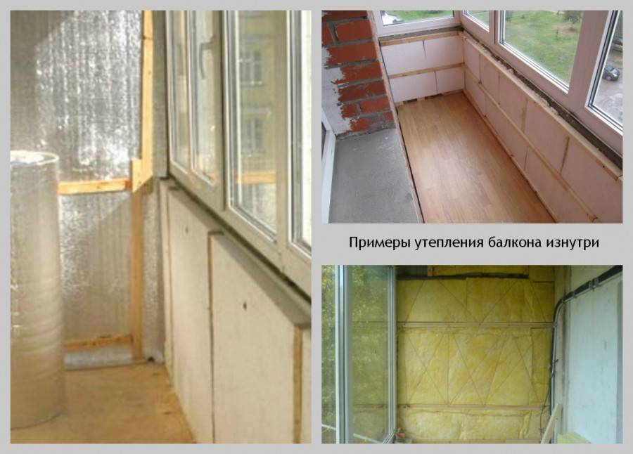 Как правильно утеплить балкон изнутри (6 этапов с фото)