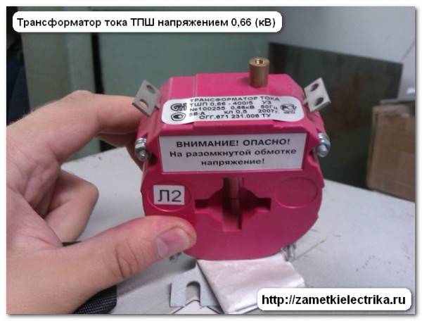 Трансформаторы тока для электросчетчиков - схема подключения