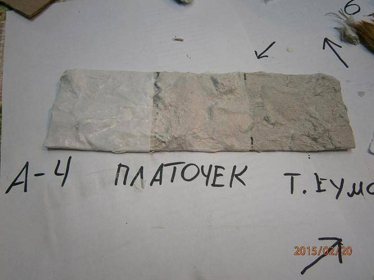 ✅ кирпичики на стену своими руками из яичных лотков не замачивая - sk-megalit.ru