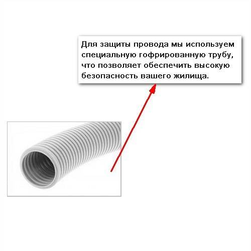 Гофрированная труба для кабеля: виды и сферы применения
