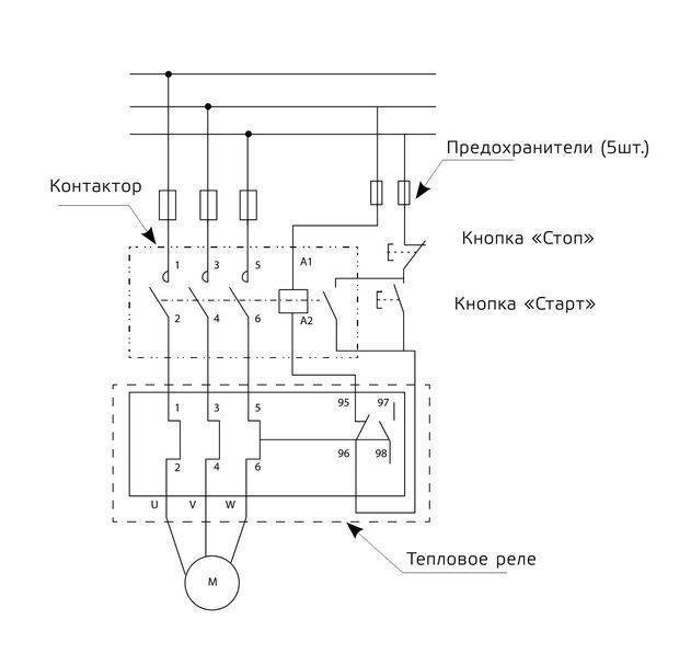 Схема кнопка пускатель