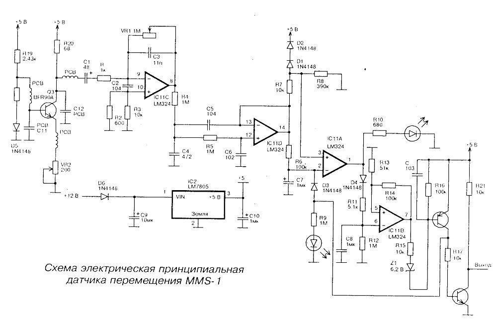 Lm324n схема включения в датчике движения