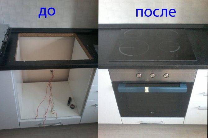 Установка духового шкафа в кухонный гарнитур — инструкция с фото