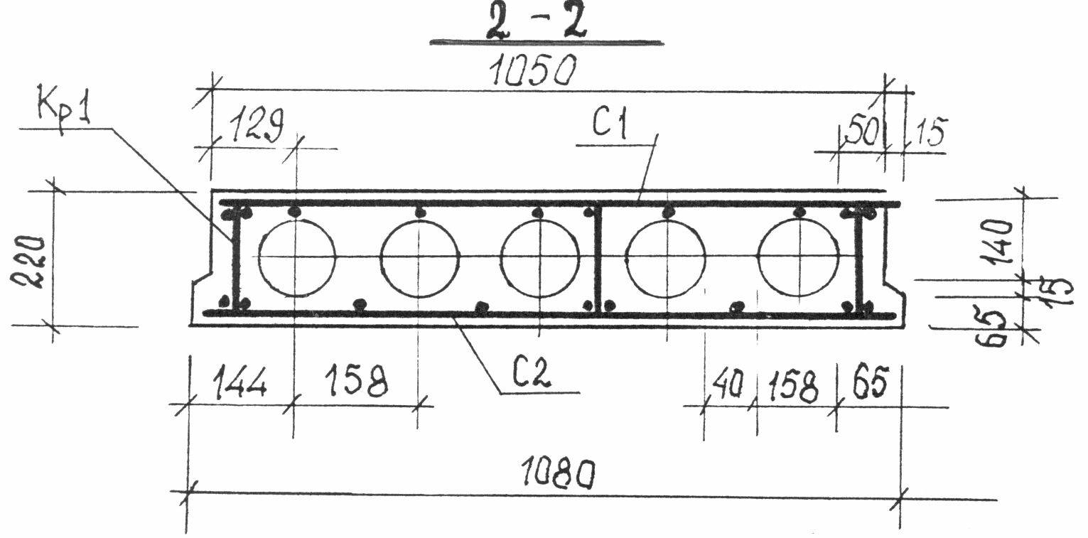 Армирование плиты перекрытия чертеж