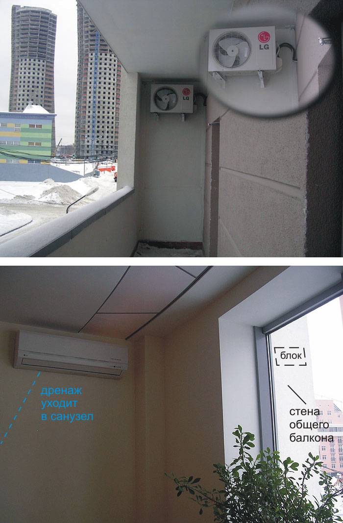 Инструкция и можно ли установить кондиционер на балконе с остеклением