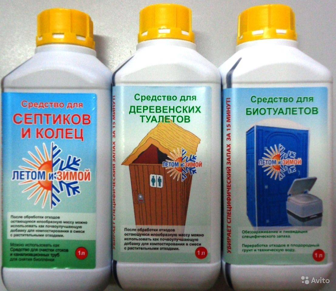 Средство для канализации в частном доме: химия для прочистки выгребной ямы