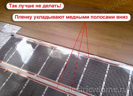 Теплые полы электрические потребление электроэнергии - лучшее отопление