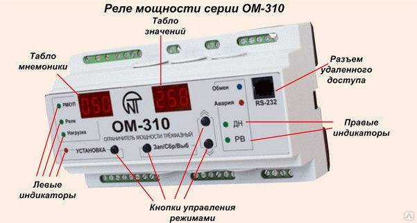 Как работает ограничитель мощности