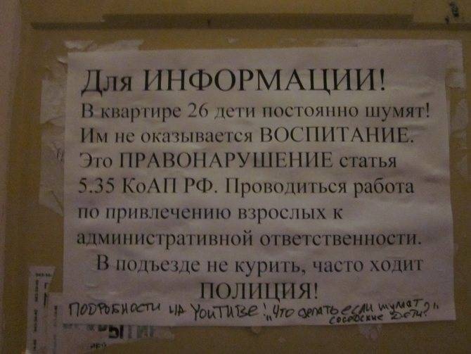 Низкочастотный гул в квартире | клуб защитников тишины