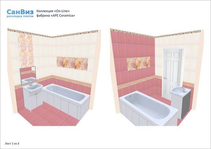 Раскладка плитки в ванной: способы и варианты