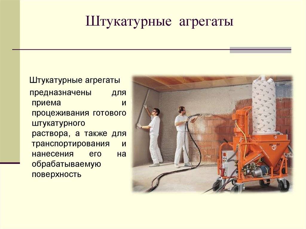 Чем замазать трещины на печке: смесь для обмазки, как заделать трещины в печи из кирпича, замазка, чем обмазать, как обмазать глиной