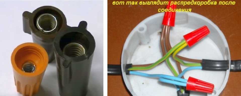 Соединение проводов пайкой при электромонтаже