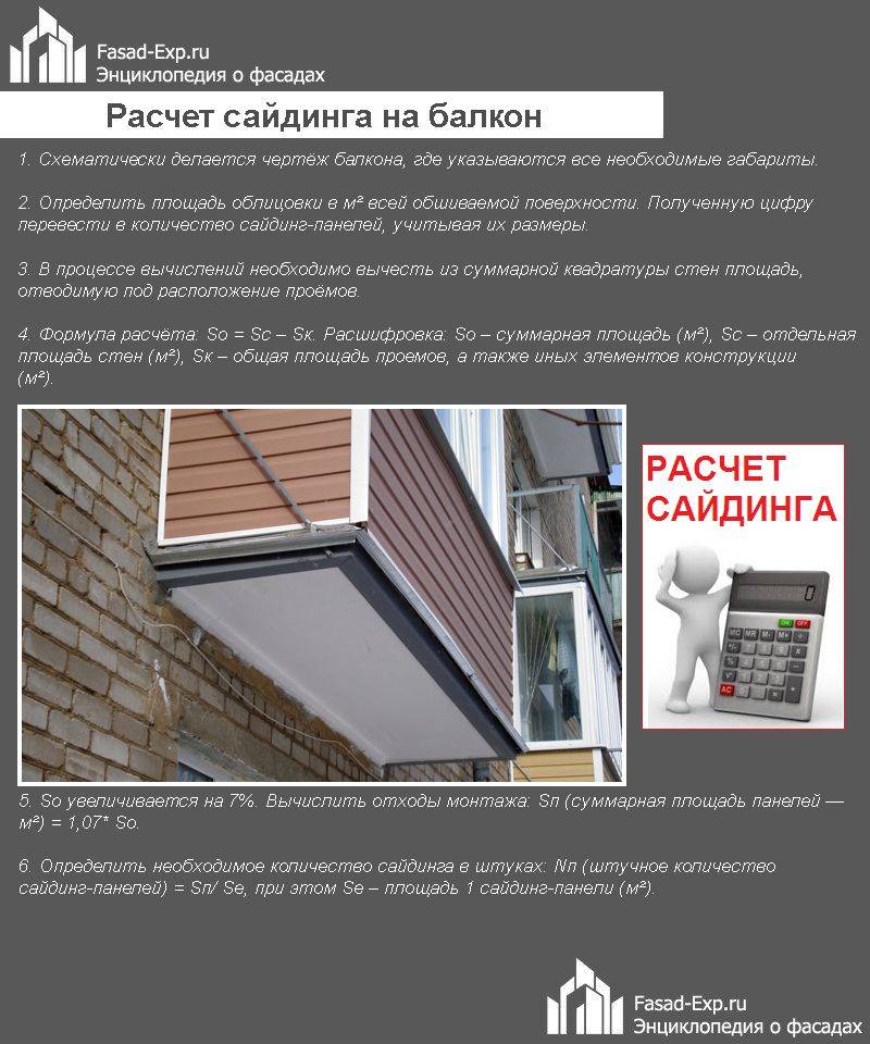 Монтаж сайдинга своими руками: пошаговая инструкция для чайников + технология крепления и установки элементов сайдинга