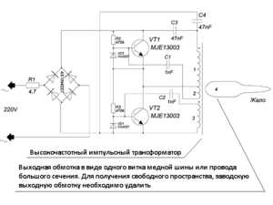 Трансформатор для галогенных ламп 12 вольт: расчет и подключение