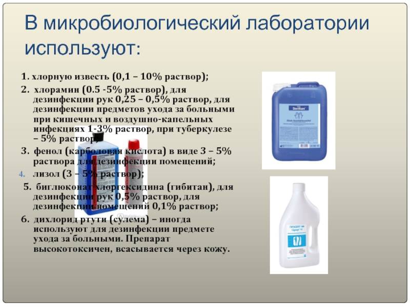 Дозация гипохлорита натрия. метод окисления «номер один». | очистка воды