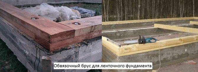 Как осуществить нижнюю обвязку фундамента