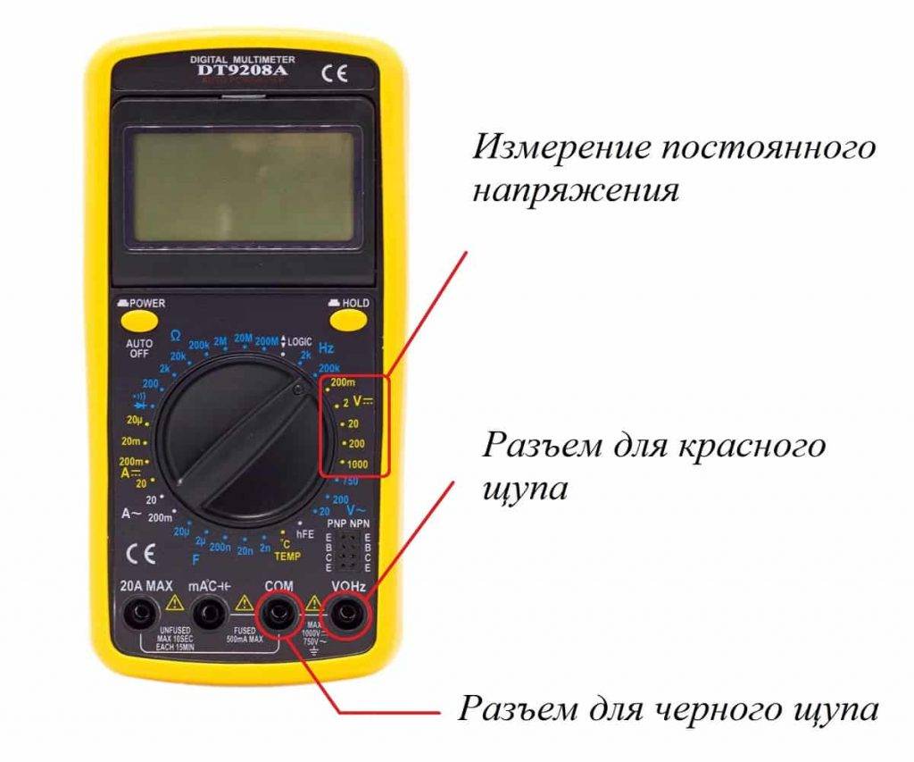 Как работать с мультиметром