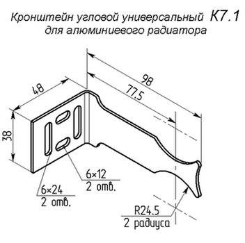 Кронштейны для радиаторов отопления - лучшее отопление