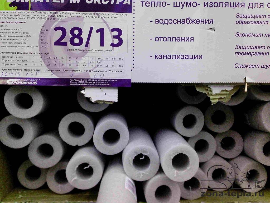 Утепление водопровода в частном доме своими руками - выбор материала и способа утепления