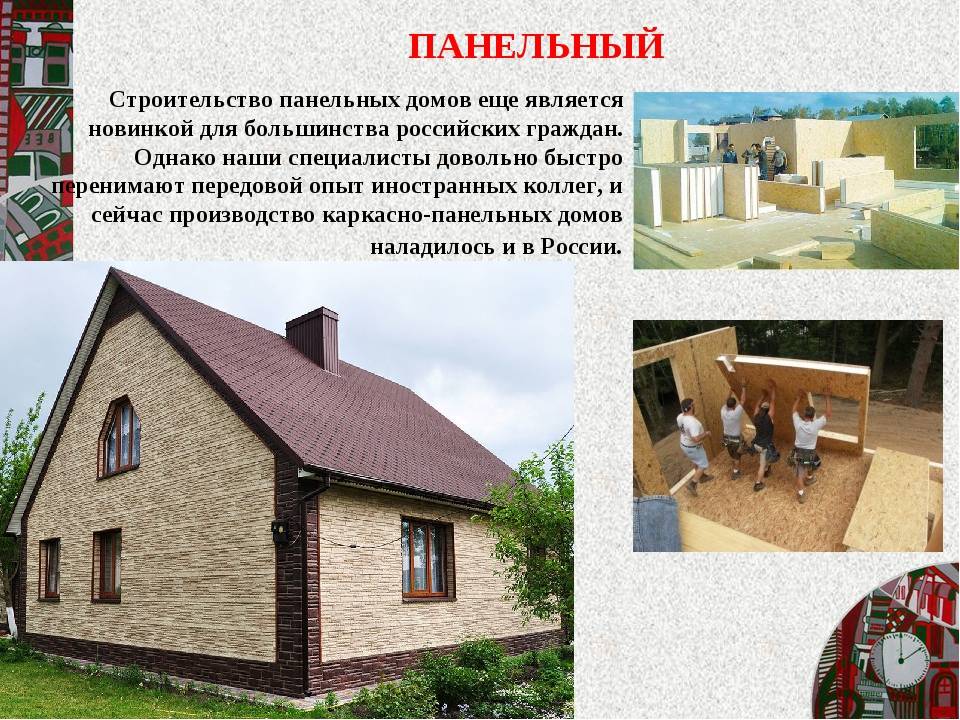 Из чего делать стены частного дома: строительные материалы для стен - какой лучше, виды и описание