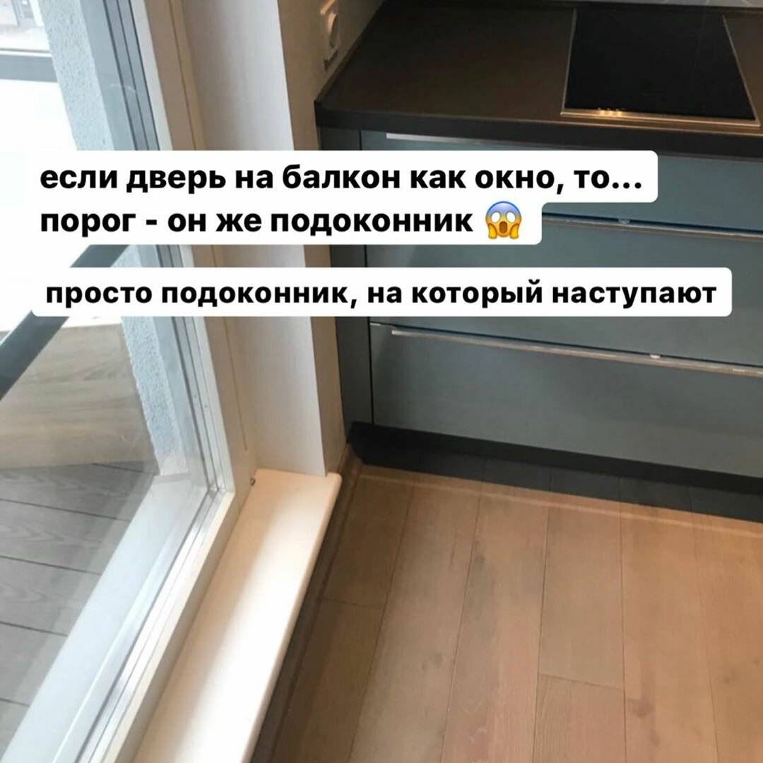 Как сделать откосы на балконе: установка и отделка балконных откосов своими руками