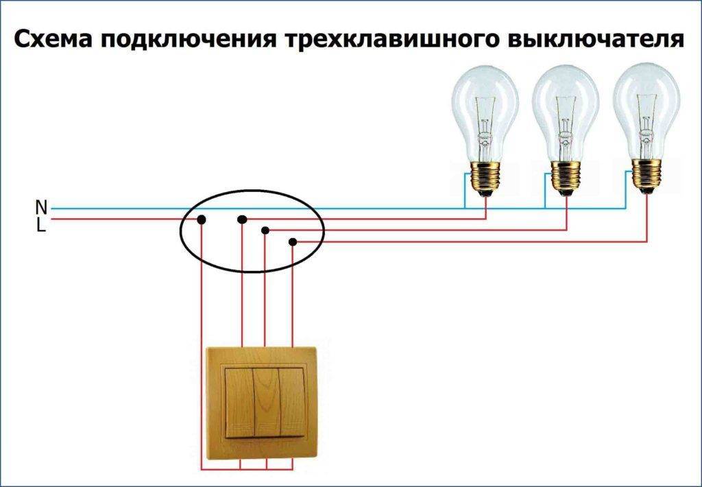 Схема подключения проходного выключателя - как выбрать и где разместить современный выключатель