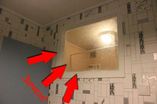 Советский тренд – окно между туалетом и кухней! зачем оно нужно?