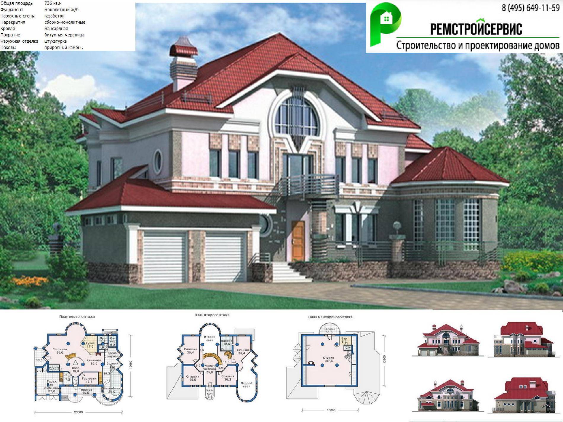 Эркер в доме (+40 фото): cтроительство дома с эркером-плюсы и минусы | дизайн и интерьер