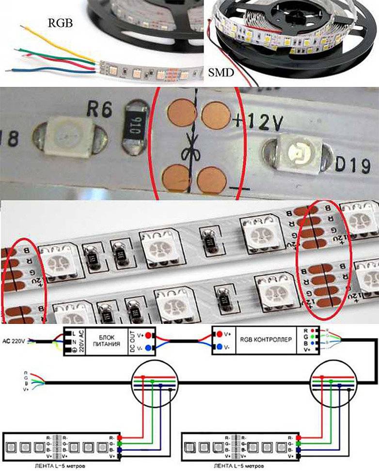 Как соединить светодиодные ленты между собой - варианты соединения led  smd  лент