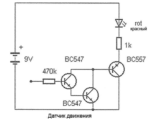 Сенсор на схеме