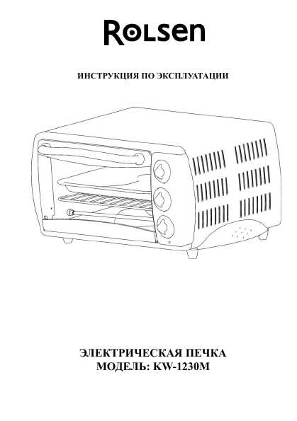 Коды ошибок кондиционеров rolsen (ролсен)