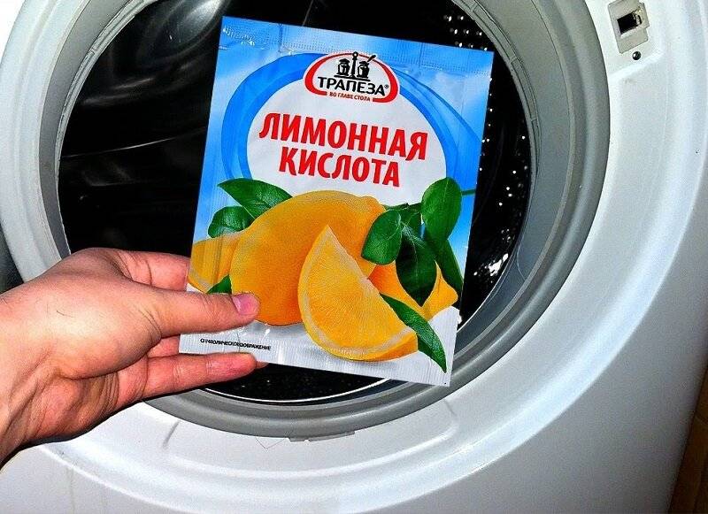 Чем почистить стиральную машину: способы чистки машины автомат в домашних условиях
