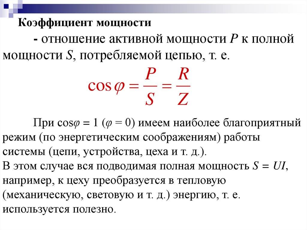 Светодиодная лента 12в: что такое светодиодная лента на 12 вольт, как ее выбрать, как посчитать мощность и как подключить светодиодную led ленту на 12в