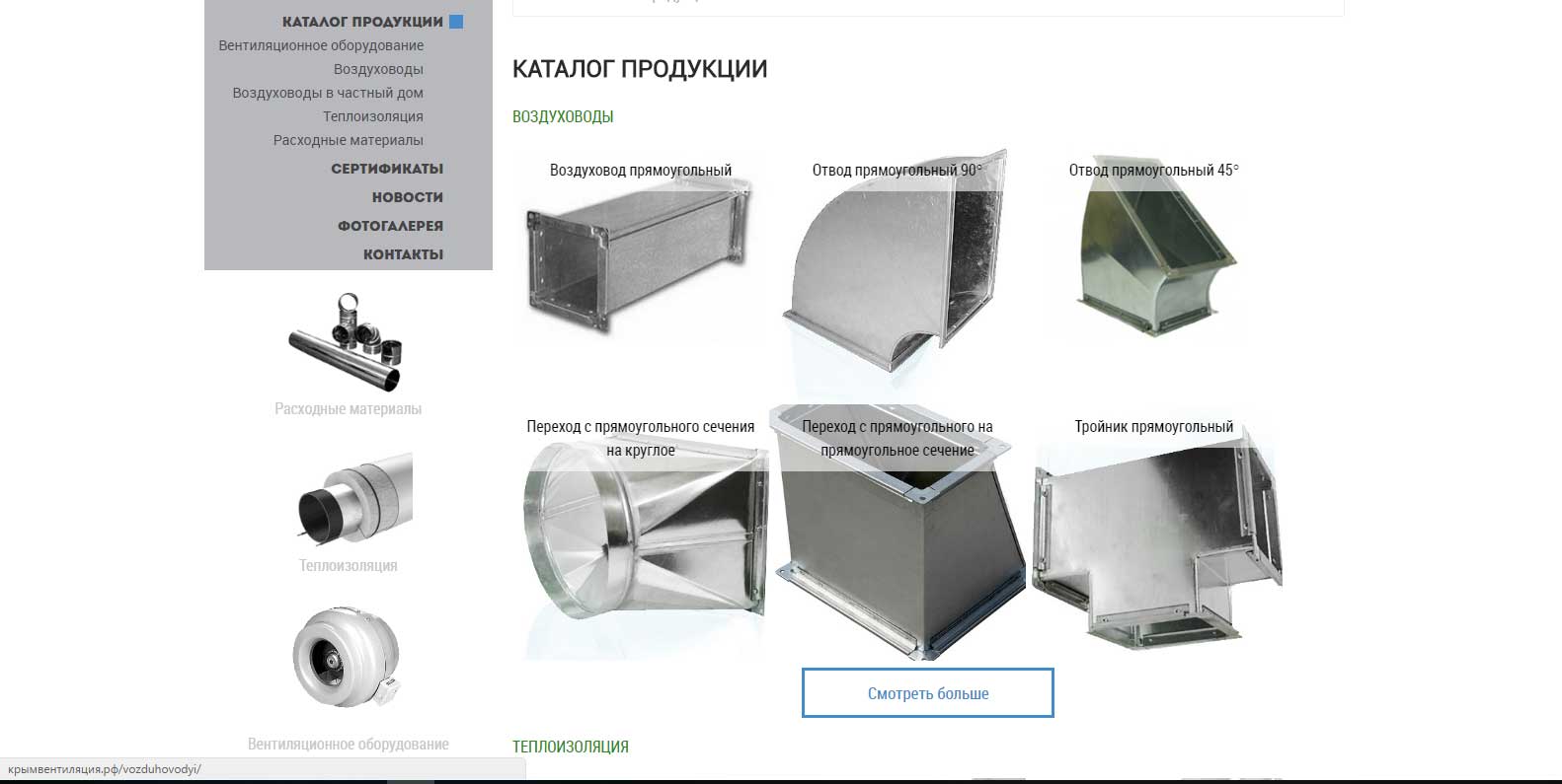 вентиляция короба пластиковые размеры