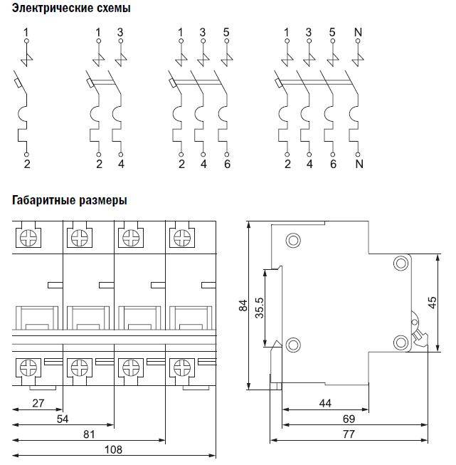 Электрическая схема выключателя. Схема трехполюсного автоматического выключателя. Принципиальная электрическая схема автоматического выключателя. Схема трехполюсного автомата. Схема трех полосного автомата.